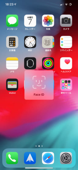 release-appprotect-beta1-app-launch-protect-faceid-touchid-passcode-2
