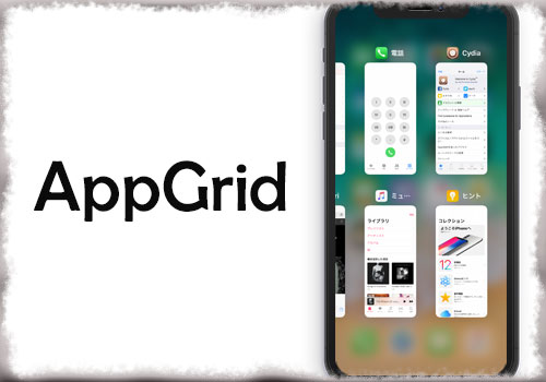Appgrid アプリスイッチャーを縦二段のipad風グリッド配置に Jbapp Tools 4 Hack