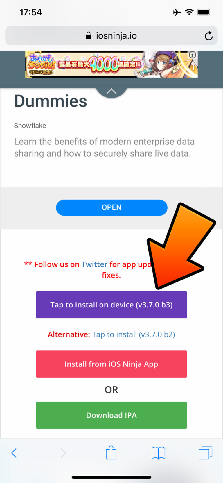 Ignitionよりも署名修正が早い「iOS Ninja」の使い方、PC不要＆Safari経由でunc0verなどのアプリをインストール