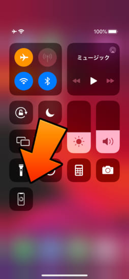 jbapp-recommend-install-powerselector-ios13-jailbreak-checkra1n-uicache-and-safemode-more-4