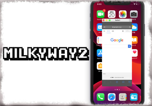 Milkyway2 アプリを窓化 1画面で複数のアプリを同時に使用可能 Jbapp Tools 4 Hack