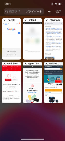 jbapp-safari13-alternative-fullsafari-4