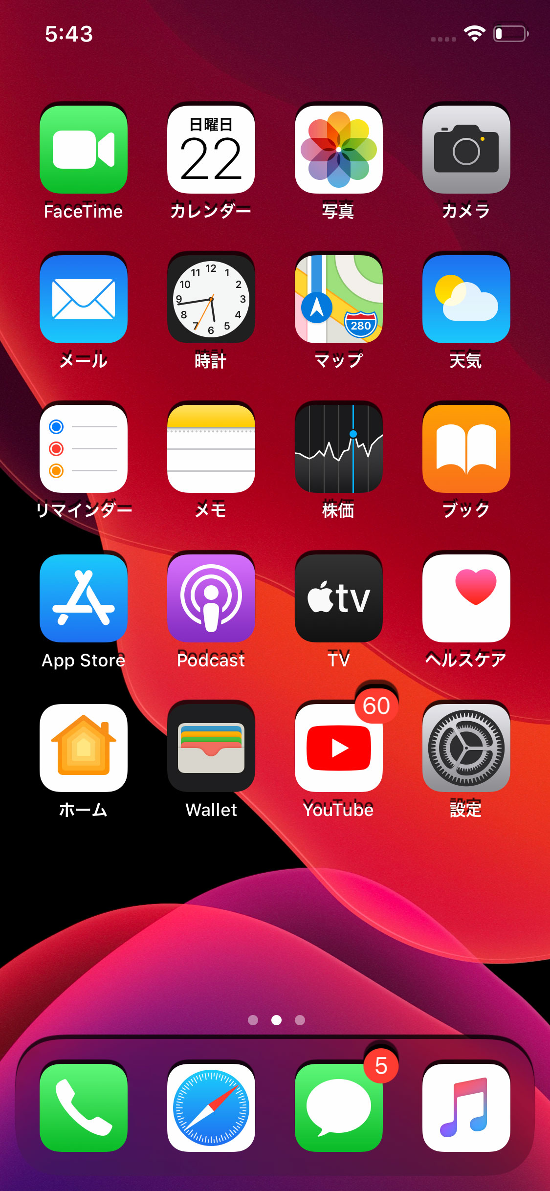 Glowy アイコンやバッジ ドックなどの背景に 影 を追加 Jbapp Tools 4 Hack