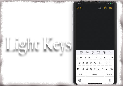 Light Keys キーボードの背景を 真っ白 に変更 真っ白すぎて目が Jbapp Tools 4 Hack