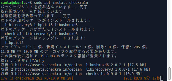 howto-checkra1n-for-linux-eternal-bootromexploit-jailbreak-v098beta-4