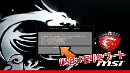 howto-install-bootra1n-and-checkra1n-jailbreak-for-windows-pc-10