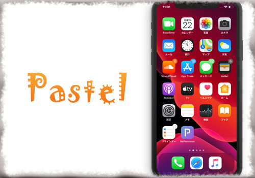 Pastel 通知バッジをアプリアイコンの色に合わせて変更 好きな色に変更 Jbapp Tools 4 Hack