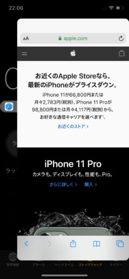 update-pullover-pro-v2b3-support-ios13-4