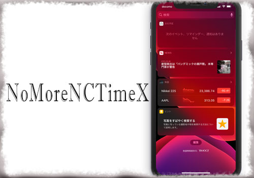 Nomorenctimex ウィジェットページの大きな時間 日付を非表示に Jbapp Tools 4 Hack