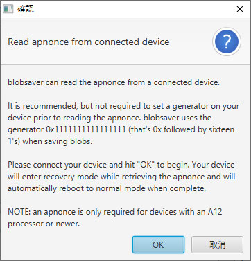 howto-blobsaver-shsh-save-support-a12-and-13-and-all-devices-250-7