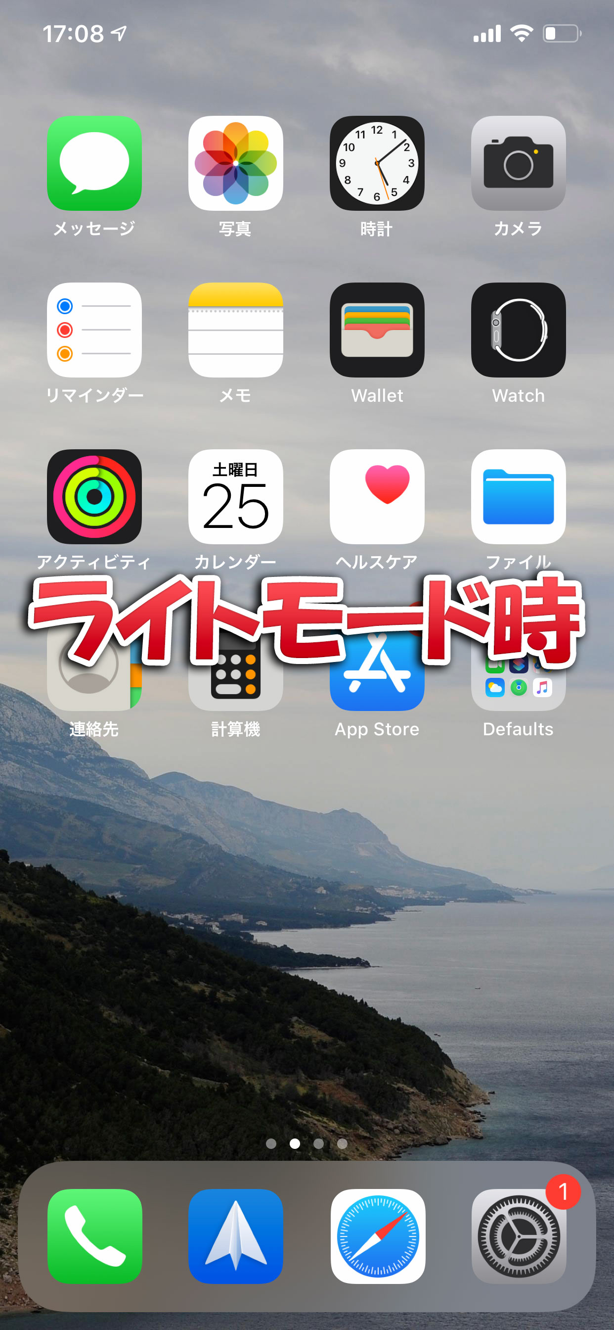 50 Mac 壁紙 動く Jongerest