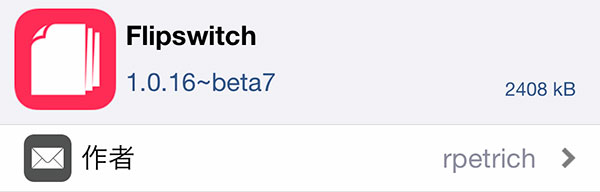 update-activator-v1913beta7-support-a12-a13-device-and-more-5
