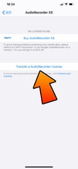 update-audiorecorder-xs-ios12-ios13-v33-122-support-and-fix-bugs-4