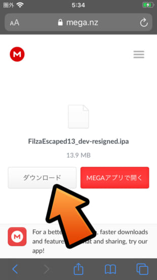 howto-install-filzaescaped-ios1341-jailed-file-manager-4