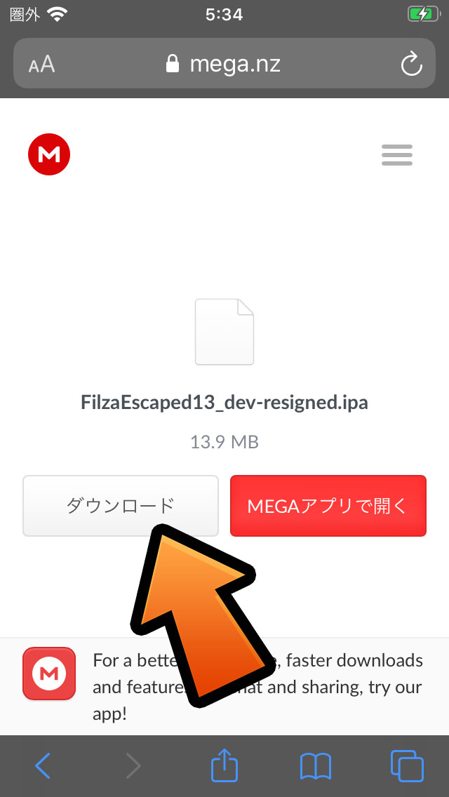 Ios 13 4 1まで対応した Filzaescaped がリリース 入獄環境のままファイル操作が可能 ただし制限も Tools 4 Hack