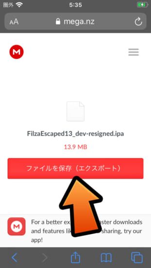 howto-install-filzaescaped-ios1341-jailed-file-manager-5