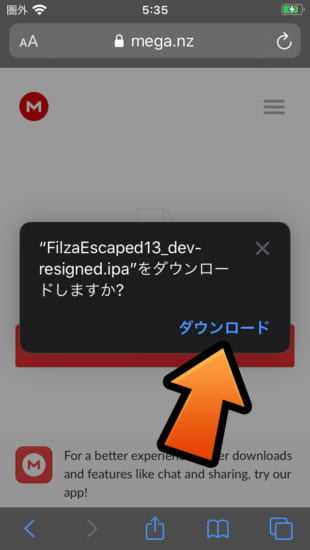 howto-install-filzaescaped-ios1341-jailed-file-manager-6