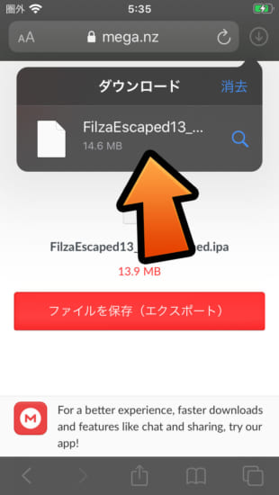 howto-install-filzaescaped-ios1341-jailed-file-manager-7