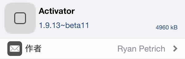 update-activator-1913beta11-support-more-events-and-bug-fix-2