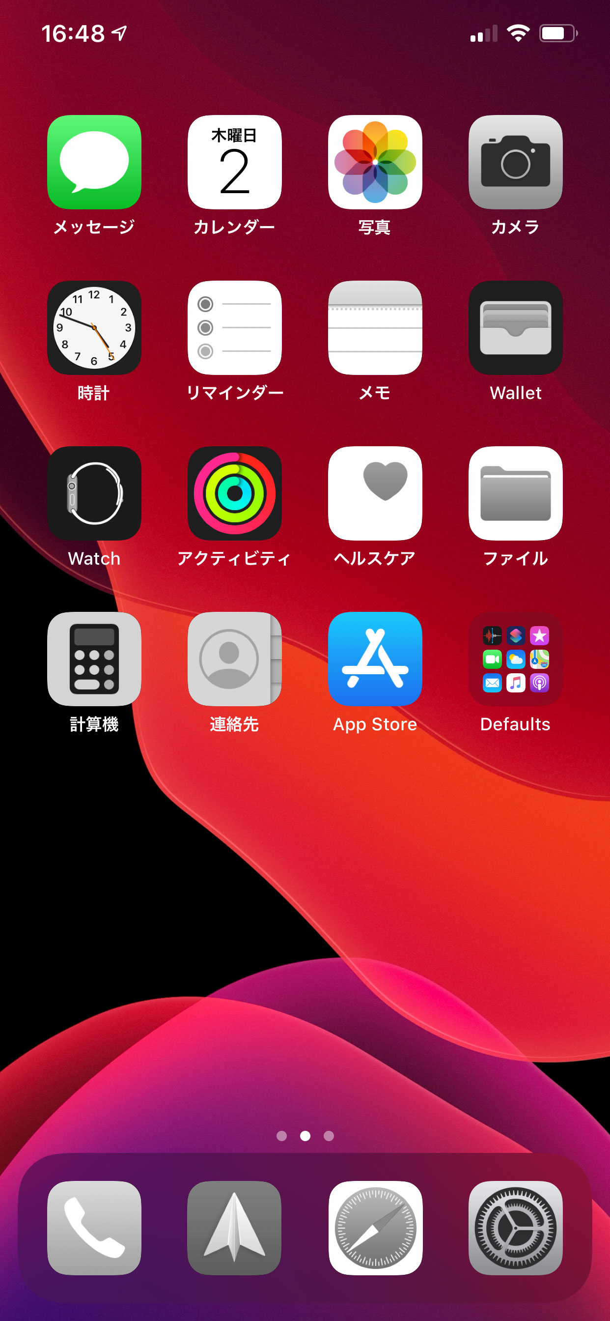 Ash 使用していないアプリを可視化 未使用アプリのアイコンを白黒に Jbapp Tools 4 Hack