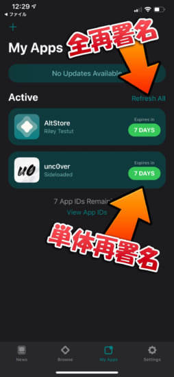 update-altstore-and-altserver-14-support-altdaemon-without-pc-sideload-install-apps-8