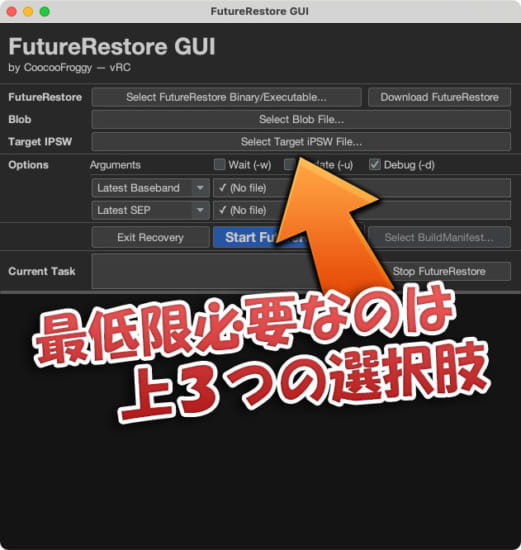 howto-futurerestore-gui-no-command-required-version-3 howto-futurerestore-gui-no-command-required-version-3