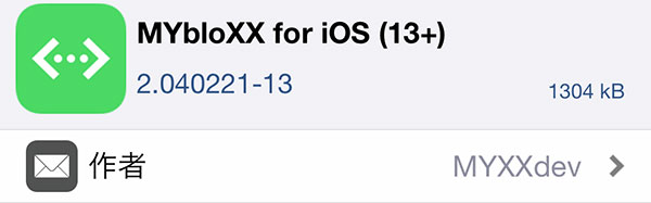 new-ios143-ota-update-without-shsh-blobs-but-now-error-5