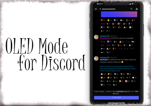 Oled Mode For Discord Discord公式アプリの背景を真っ黒に変更 Jbapp Tools 4 Hack