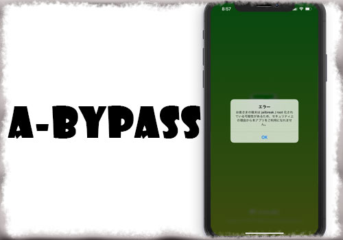 A Bypass 脱獄対策を回避してアプリを使用可能に 最初に試してみたい対策回避にオススメ Jbapp Tools 4 Hack