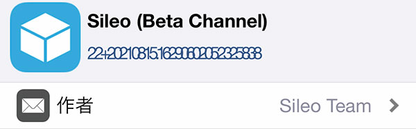 update-sileo-beta-channel-v22-2