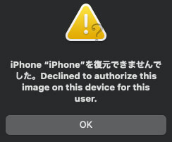 iphone13-13mini-13pro-13promax-ios150-shsh-closed1