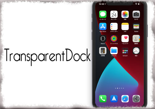 Transparentdock ホーム画面のドック背景を透明化 Swiftで開発された珍しい脱獄アプリ Jbapp Tools 4 Hack