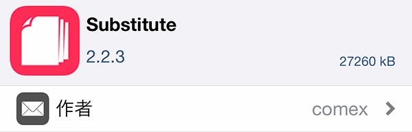 "Substitute", which has become the mainstay of jailbreak apps in the unc0ver tool, has been updated, and [ Substitute 2.2.3 ] has been released.