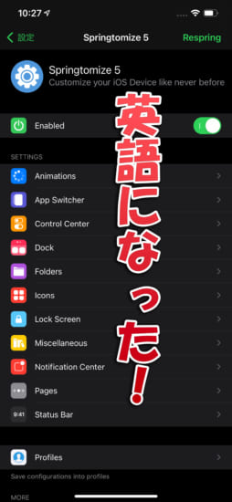 howto-tweak-preference-language-chinese-to-english-7