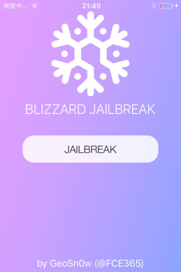 release-ios9-ios936-and-3bit-devices-jailbreak-blizzardjailbreak-2