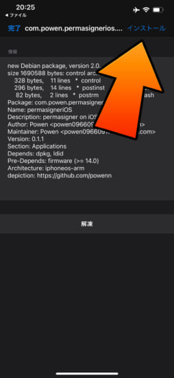 release-jbapp-permasignerios-demo-permasigner-on-ios-without-pc-3