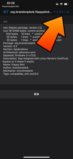 release-jbapp-permasignerios-demo-permasigner-on-ios-without-pc-7
