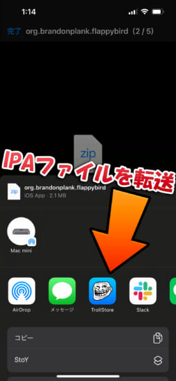 howto-trollstore-for-ios15-1511-jailed-permasigner-ipa-install-11
