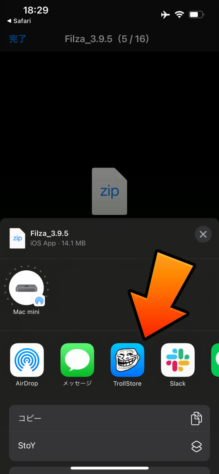 多機能ファイルマネージャー「Filza File Manager」の公式TrollStore版が登場!!各種問題も改善 [TrollStore ...