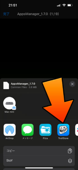 release-appsmanager-for-trollstore-without-jailbreak-6
