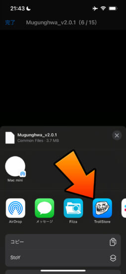 release-mugunghwa-for-trollstore-customize-passcode-buttons-8