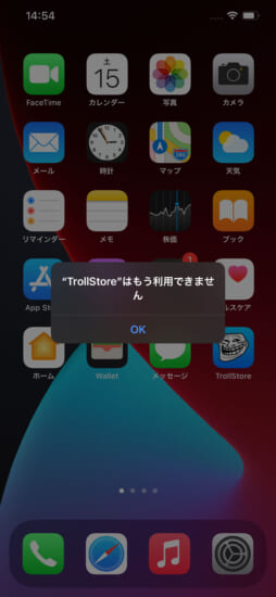 howto-fix-trollstore-and-install-apps-no-longer-available-2
