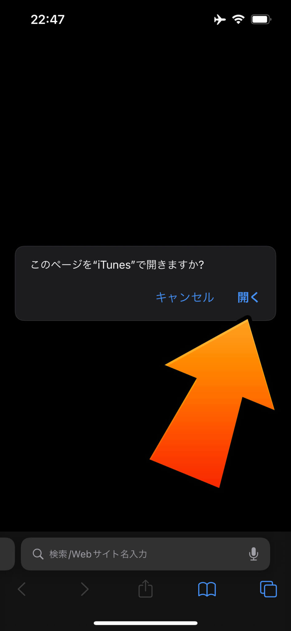 [iOS 14.0〜15.5 Beta 4] PC不要、デバイス単体でサクッとTrollStoreをインストール