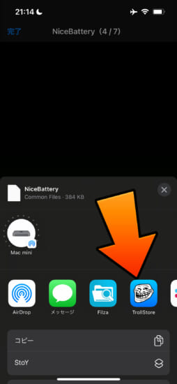 release-nicebattery-for-trollstore-show-battery-health-and-network-info-etc-3