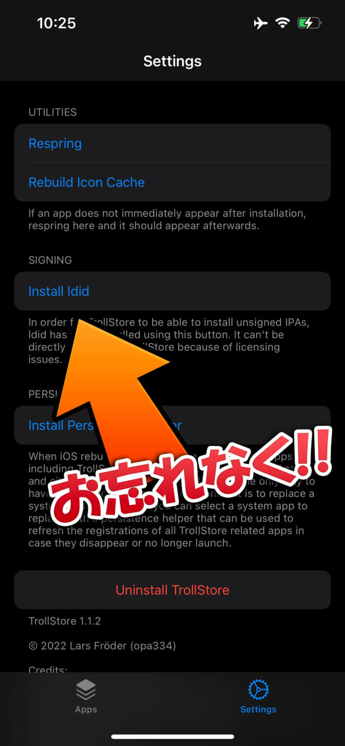 [iOS 14.0〜15.5 Beta 4] PC不要、デバイス単体でサクッとTrollStoreをインストール