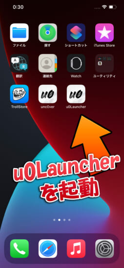 release-u0launcher-for-trollstore-enable-unc0ver-jailbreak-install-trollstore-7