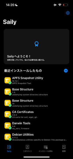 update-ios15-1511-jailbreak-xinaa15-114-fix-bugs-and-package-manager-saily-4