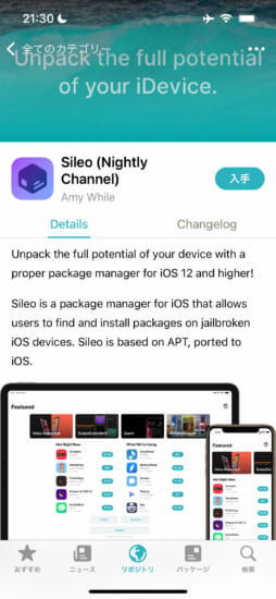 update-sileo-nightly-for-xinaa15-jailbreak-fix-package-sorting-and-default-repos-2