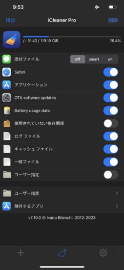 update-jbapp-icleanerpro-v7100-add-support-ios15-and-ios16-3