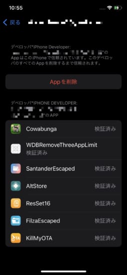 release- wdbremovethreeapplimit-for-macdirtycow-remove-1appleid-3apps-limit-sideload-install-3